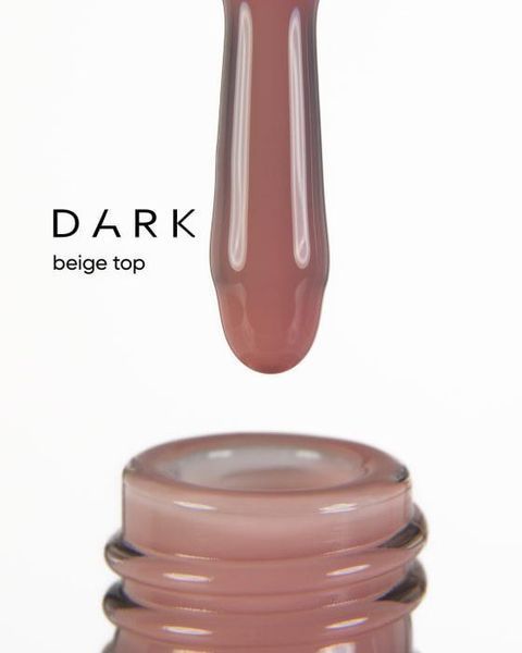 DARK Beige Top , 10ml 16540 фото